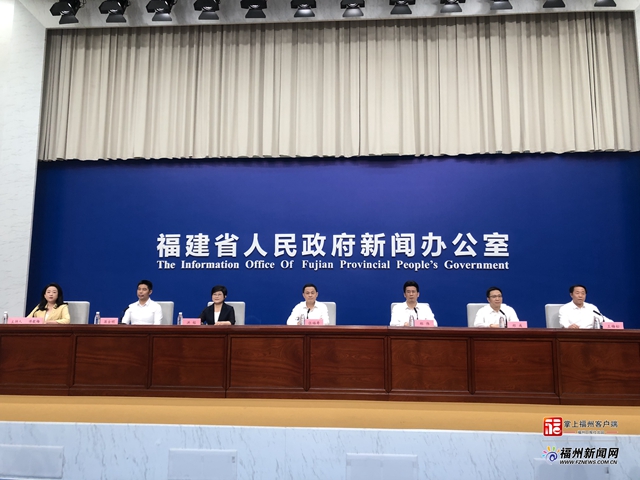 《福建省“十四五”生态省建设专项规划》发布 《福建省“十四五”生态省建设专项规划》发布