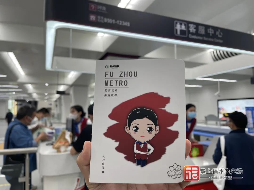 全时段！全线网！这些人免费乘车！刚刚，福州地铁5号线开通！
