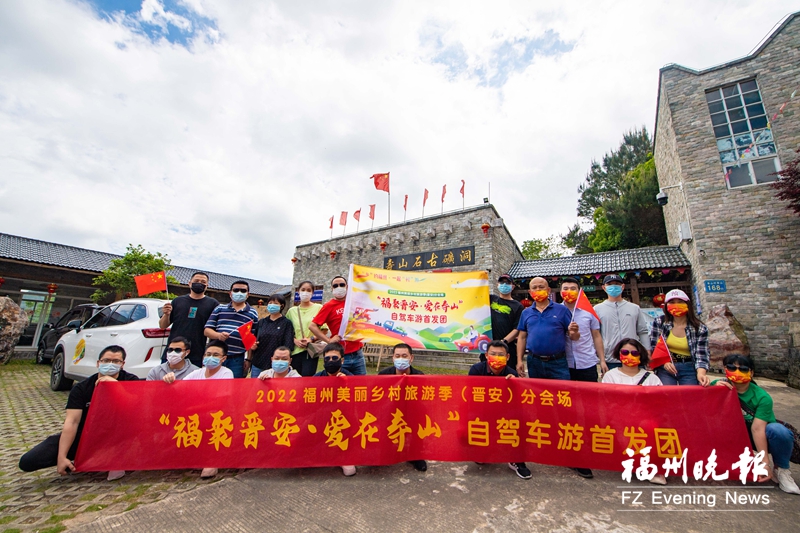 “五一”游北峰 探寻“向往的生活”