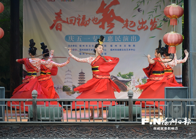 街区“福文化”大餐持续上演 市民乐享“五一”假期