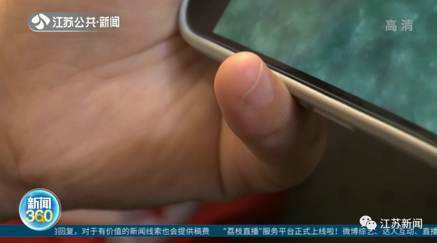 你会用小拇指托住手机吗？收下这则医生提醒！