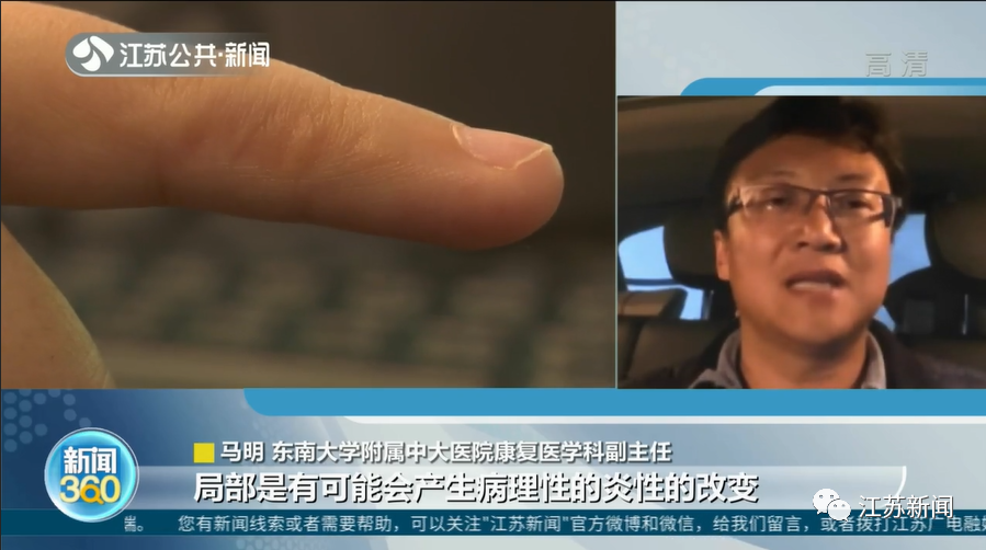 你会用小拇指托住手机吗？收下这则医生提醒！