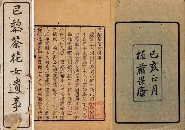 你不知道的福建 | 重温百年商务印书馆与福建知识分子的故事