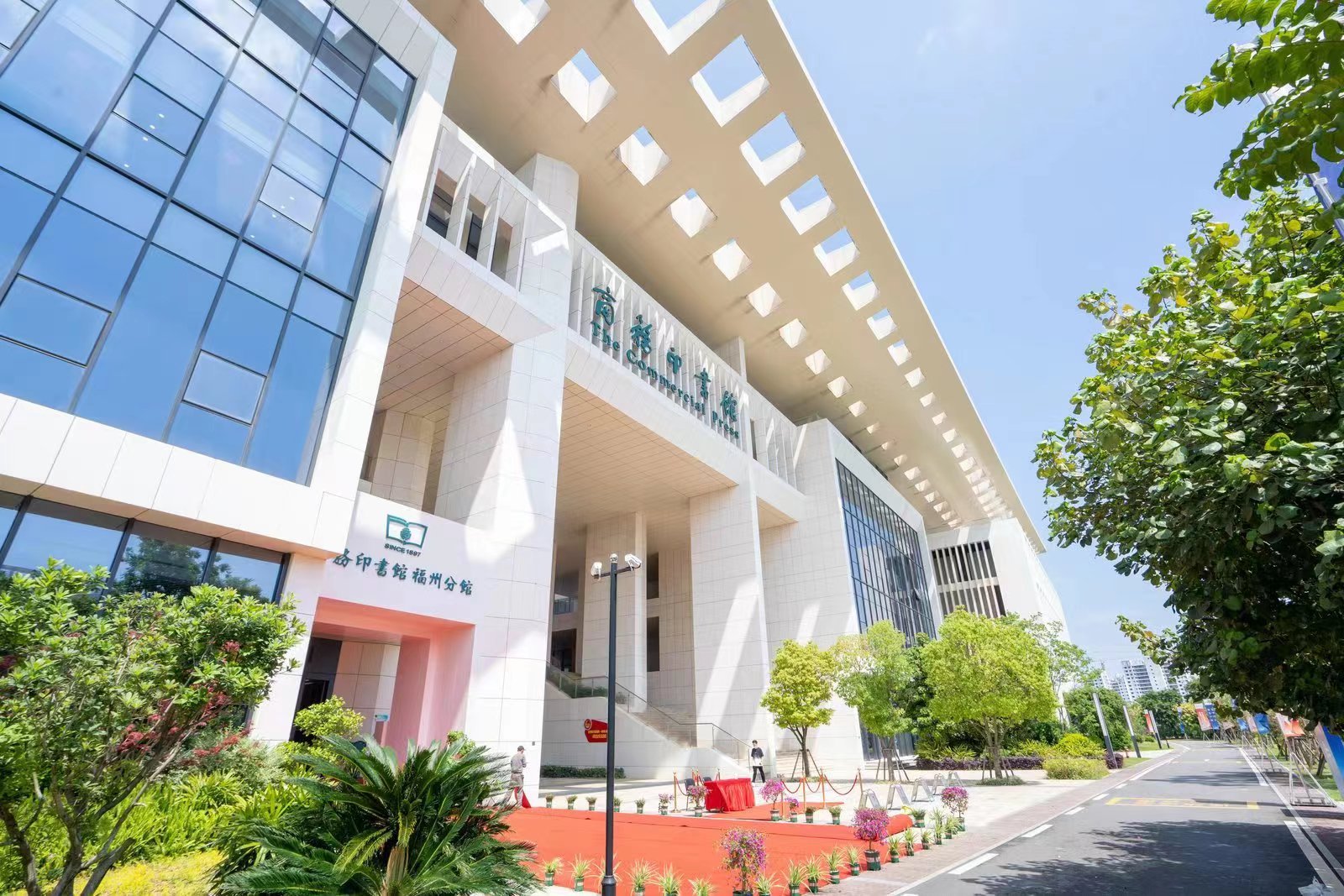 你不知道的福建 | 重温百年商务印书馆与福建知识分子的故事