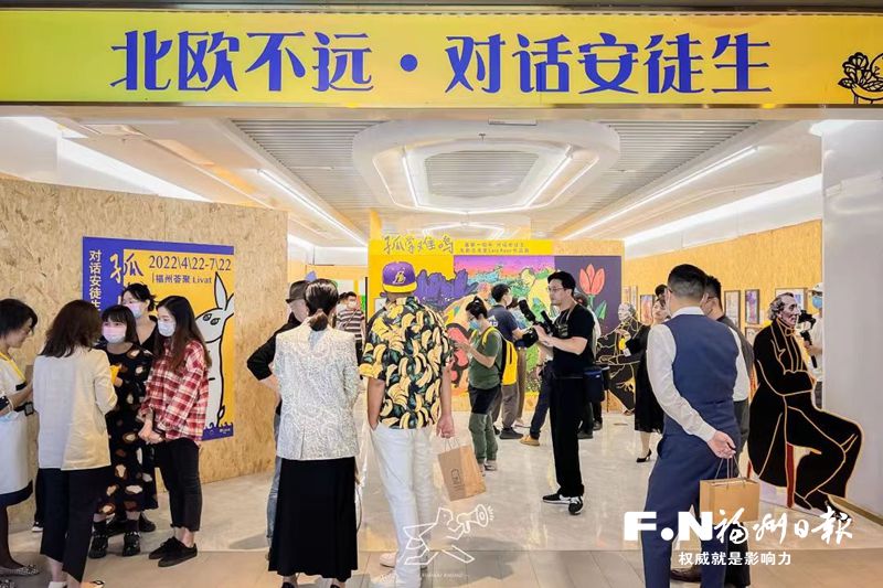 “福聚晋安”美好生活节点燃节日消费热情