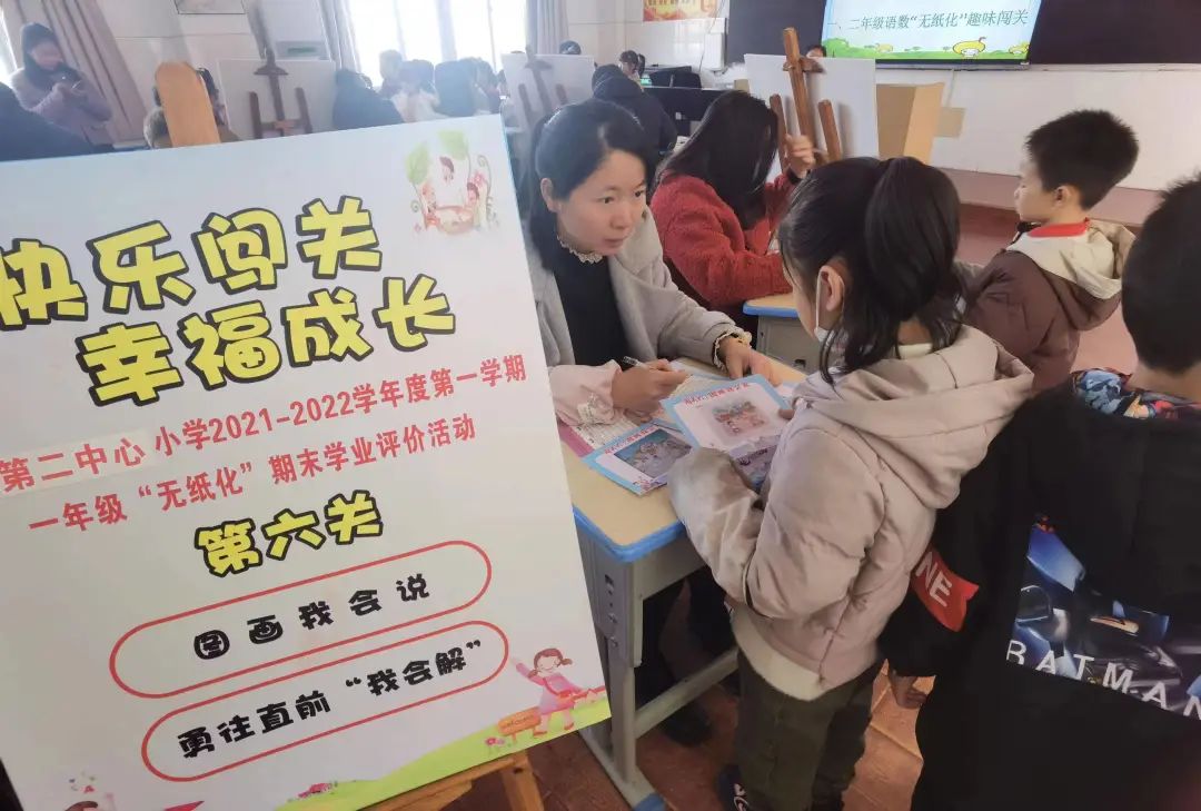 省教育厅推广第三批落实“双减”工作典型案例 福州一案例入选 省教育厅推广第三批落实“双减”工作典型案例 福州一案例入选