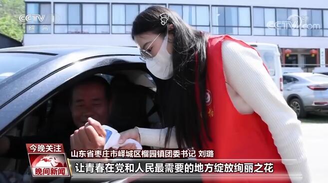 【凡人微光】奋斗有我 在国家最需要的地方贡献力量