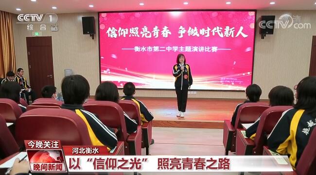 【凡人微光】奋斗有我 在国家最需要的地方贡献力量