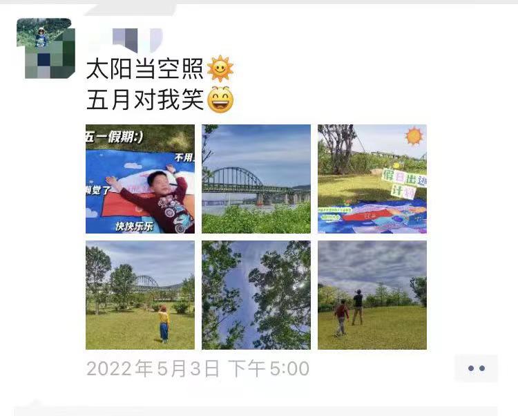 追新看点｜放假了！微信群又在讨论去哪儿“露营”了