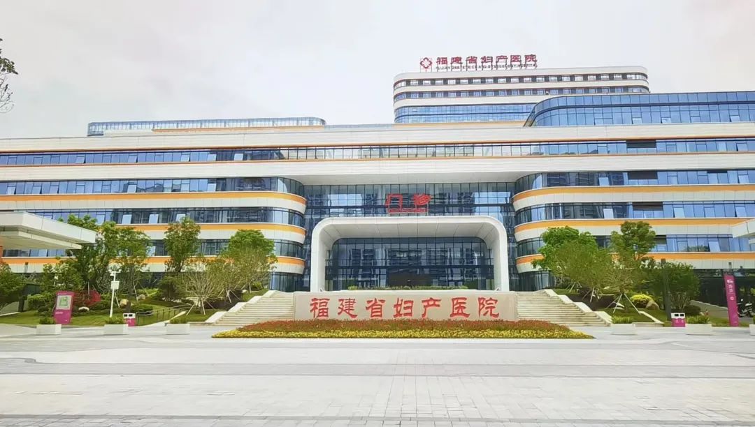 同质同服务！省妇幼保健院四大科室整体平移至五四北院区（省妇产医院）