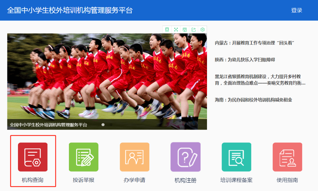 全体学生家长注意！晋安区教育局最新发布！