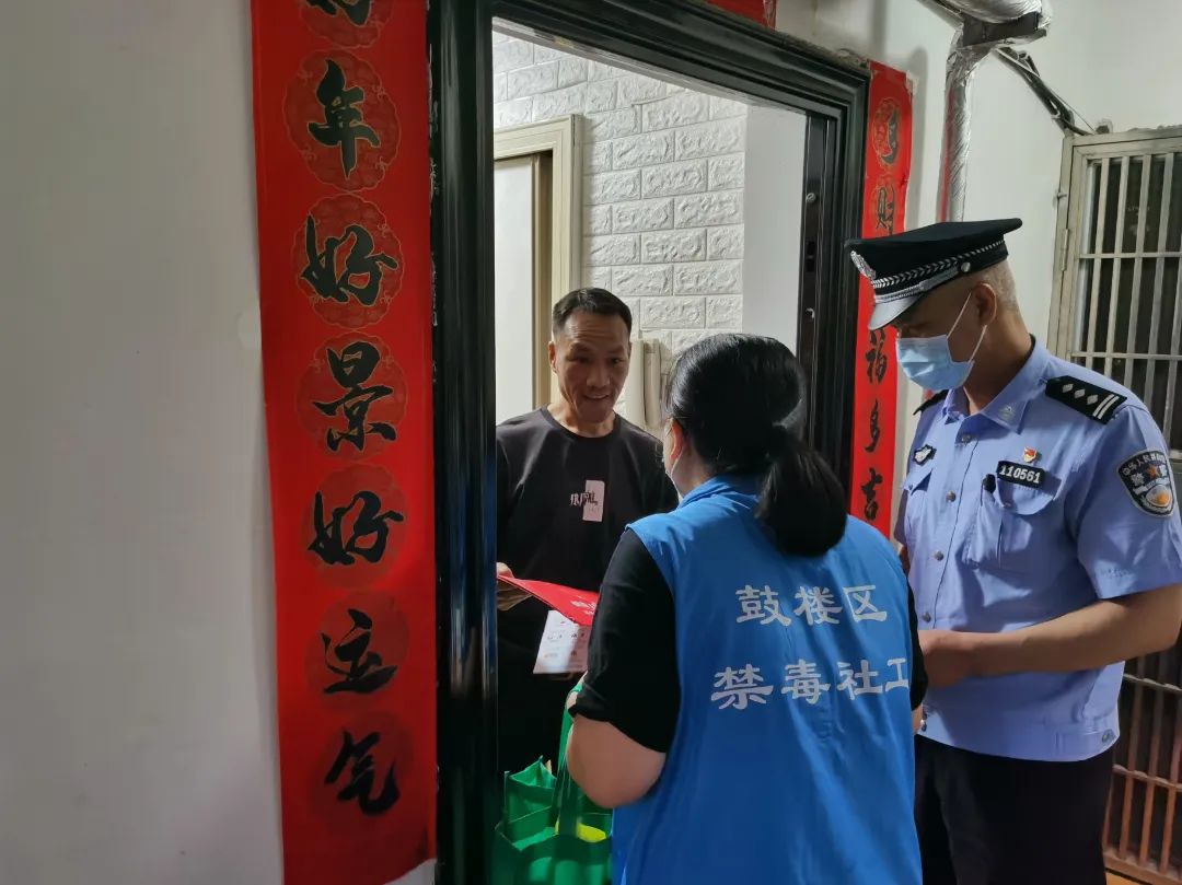 禁毒宣传进万家丨多措并举筑牢鼓楼“禁毒墙”