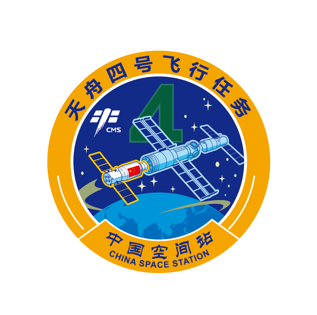 天舟四号货运飞船船箭组合体顺利垂直转运至发射区 将于近日择机发射