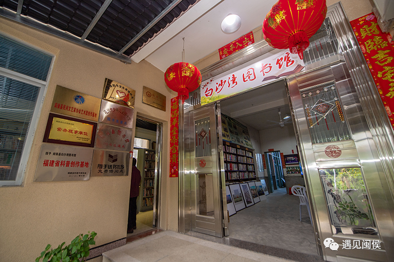 11年，一间书屋温暖一村人！白沙湾图书馆获《人民日报》点赞