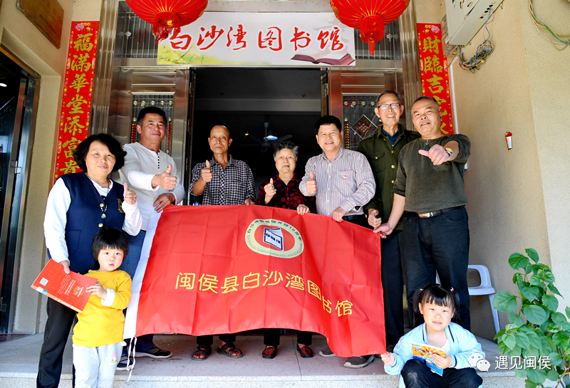 11年，一间书屋温暖一村人！白沙湾图书馆获《人民日报》点赞
