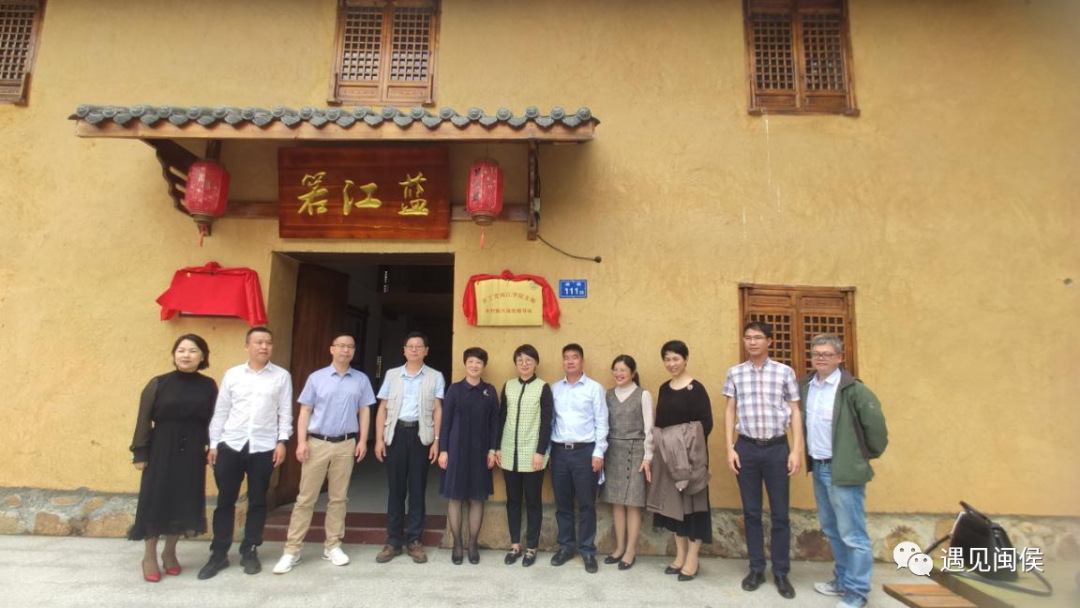 省内首个！闽侯小箬这个小山村解锁乡村振兴“幸福密码”