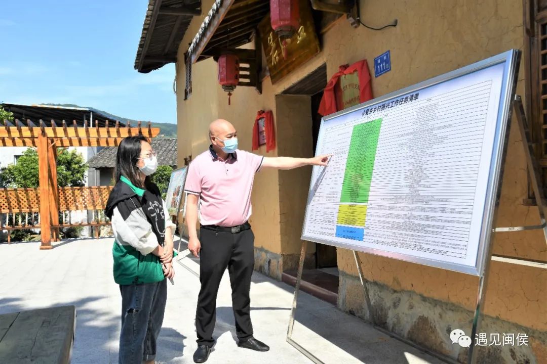 省内首个！闽侯小箬这个小山村解锁乡村振兴“幸福密码”