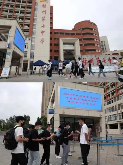 2022年福建省普通高校专升本考试顺利举行