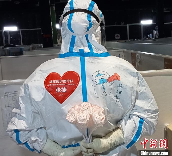 福建援沪医疗队护士们写心愿庆节日