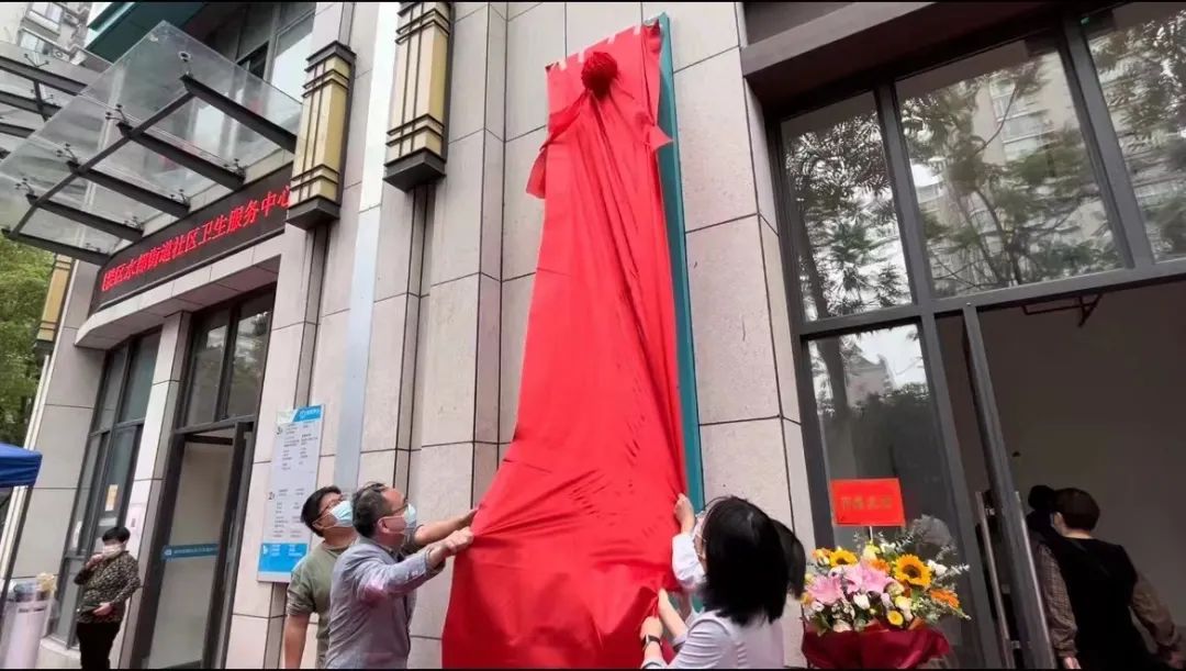 揭牌亮相！就在鼓楼！