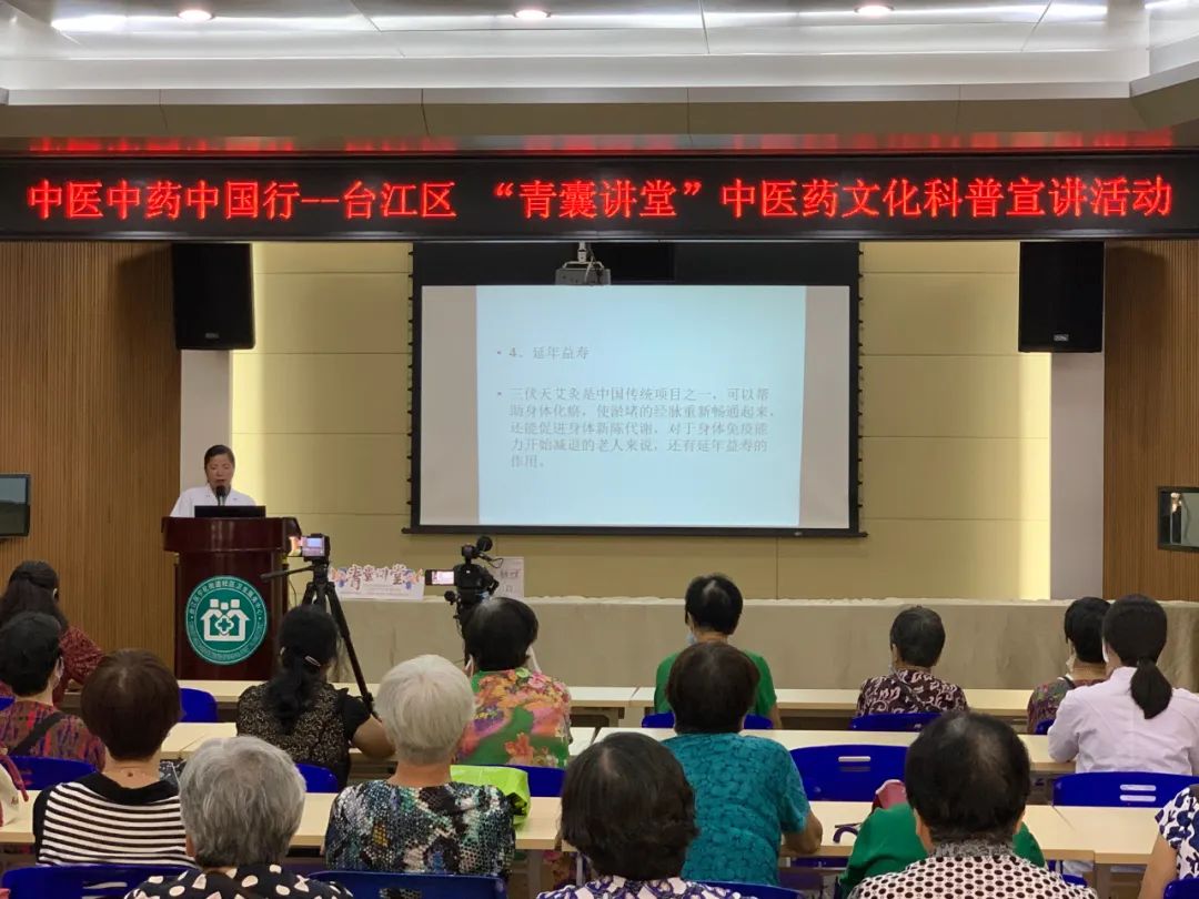 全市首批！祝贺台江区这五家中心