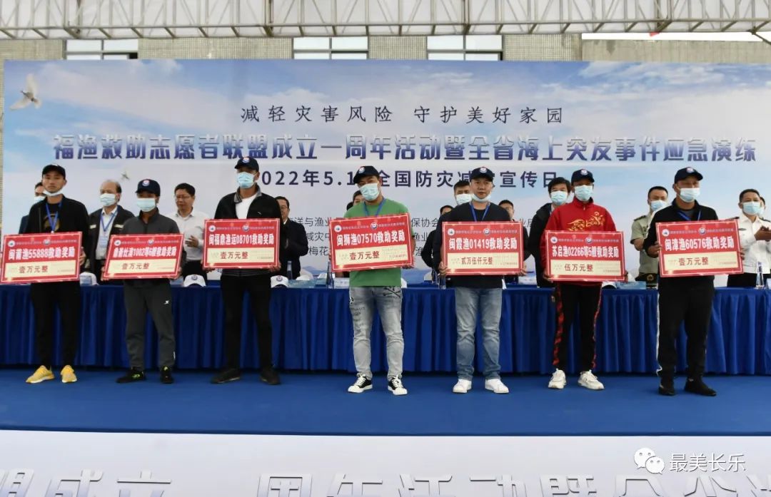 警报响起！长乐这里发生了什么……