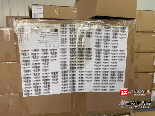 福州警方公布两大经侦典型案例 涉案金额数亿元