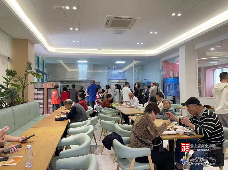 家门口的幸福味！仓山中天社区长者食堂开放