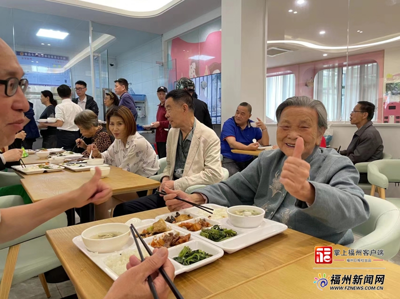 家门口的幸福味！仓山中天社区长者食堂开放