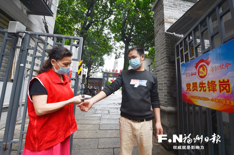 鼓楼党建引领网格化治理 多元红色力量共绘同心圆
