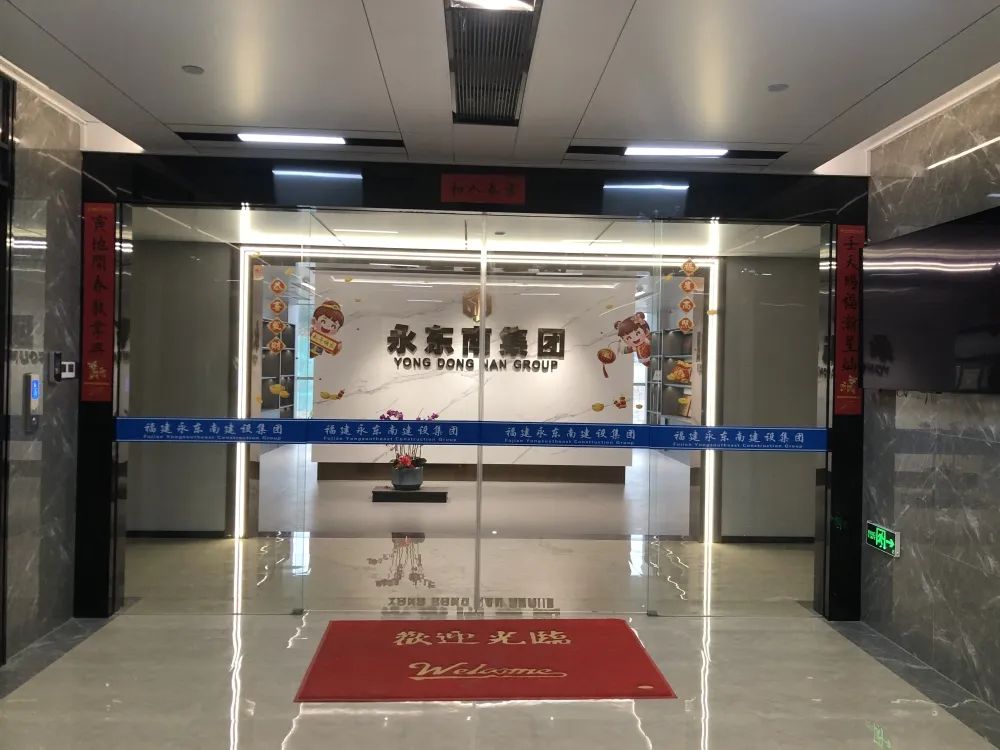 永泰这里热闹了!多家企业入驻! 永泰这里热闹了!多家企业入驻!