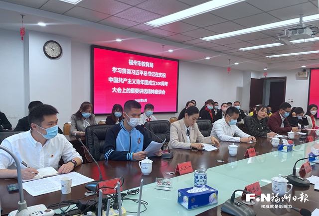 习近平总书记重要讲话激励全市广大团员青年勇担使命