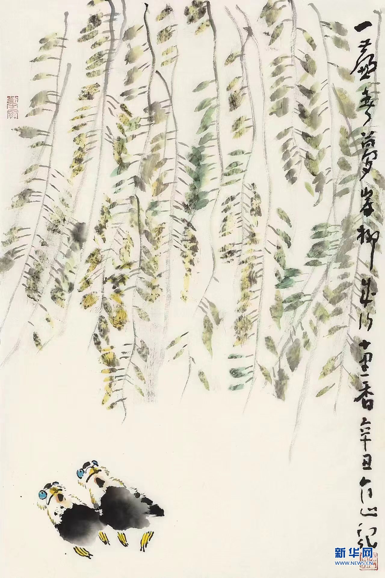 刘秉贤：鸟兽草木皆随意 简笔挥写盖有神