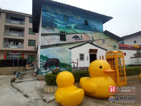 闽清县省璜镇前峰村：乡规民约“约”起来 文明之花遍地开