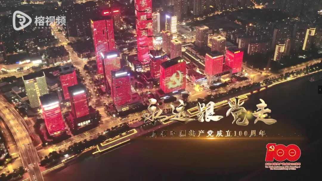 福州日报社社会责任报告（2021年度）