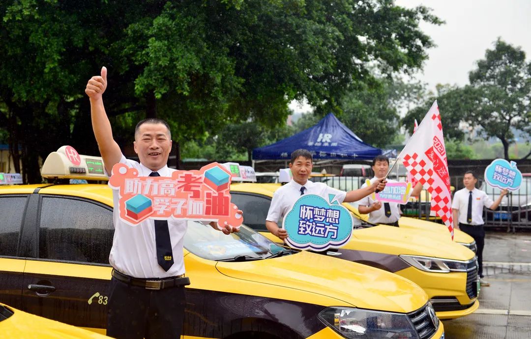 福州日报社社会责任报告（2021年度）