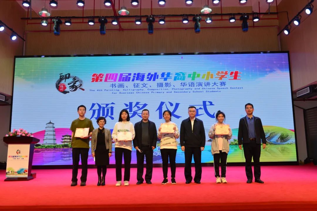 福州日报社社会责任报告（2021年度）