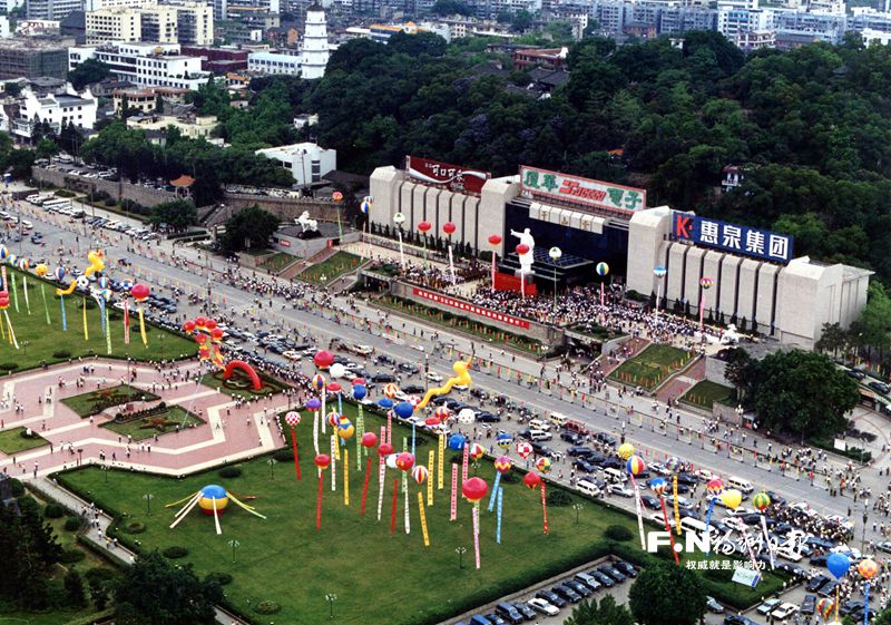 30年·30事｜福州国际招商月内涵持续深化 开放步伐越迈越大