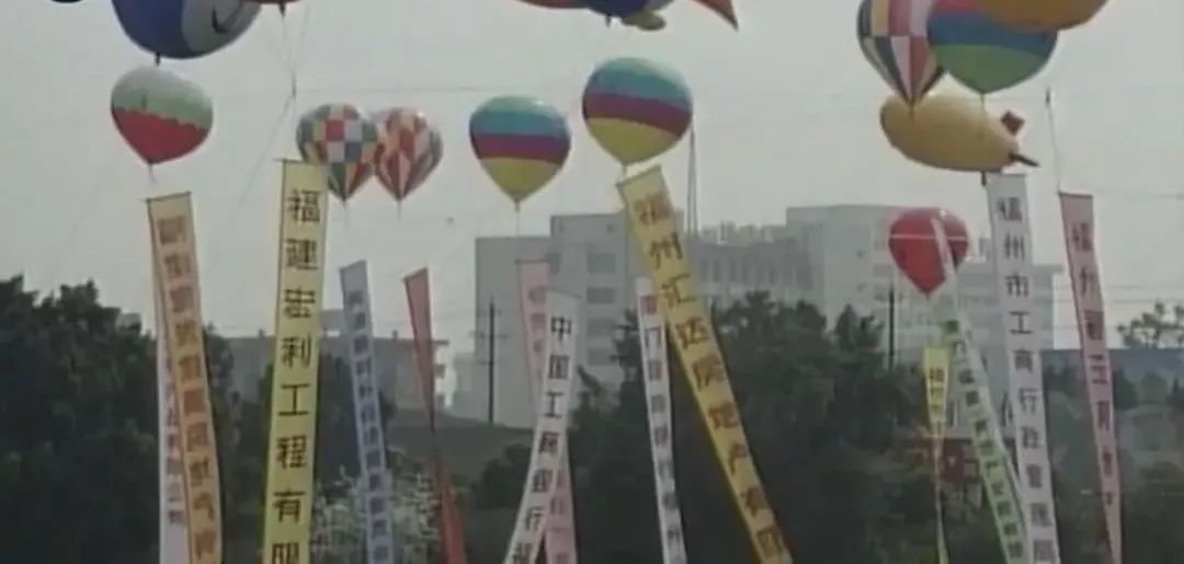 30年·30事丨一张蓝图绘到底  宏伟设想引领福州高质量发展