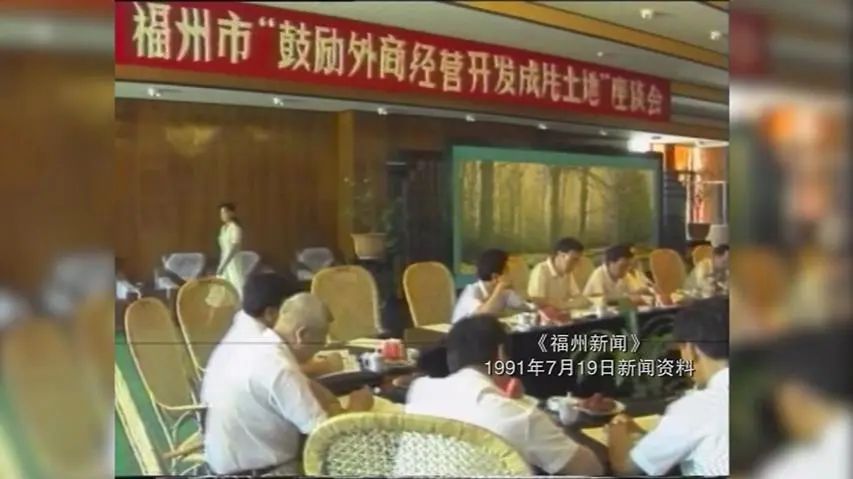 30年·30事丨一张蓝图绘到底  宏伟设想引领福州高质量发展