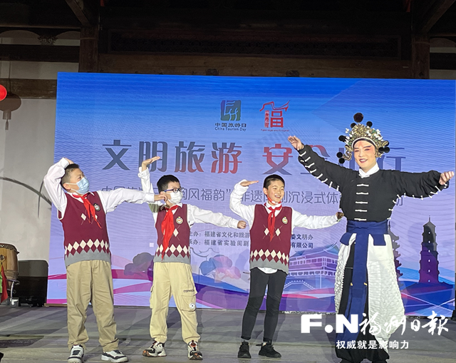 进古厝品非遗 闽剧体验研学活动在三坊七巷举行