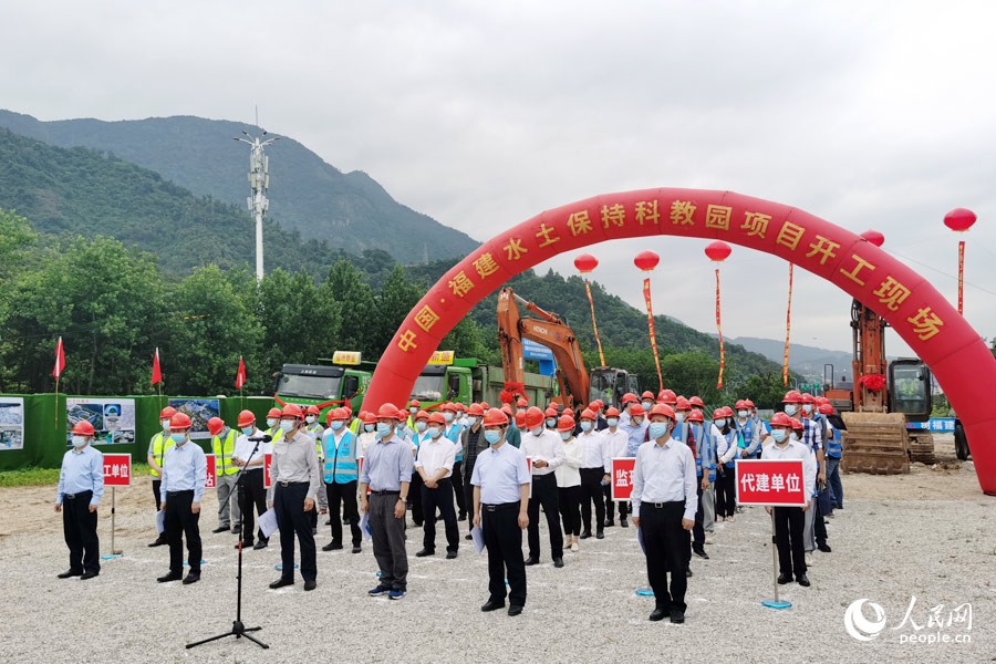 福建11项重大水利工程集中开工 总投资105.87亿元