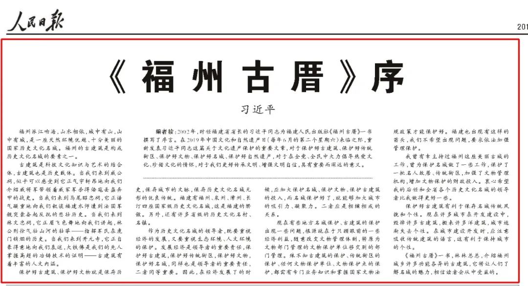 痛别！《福州古厝》作者曾意丹，今晨去世