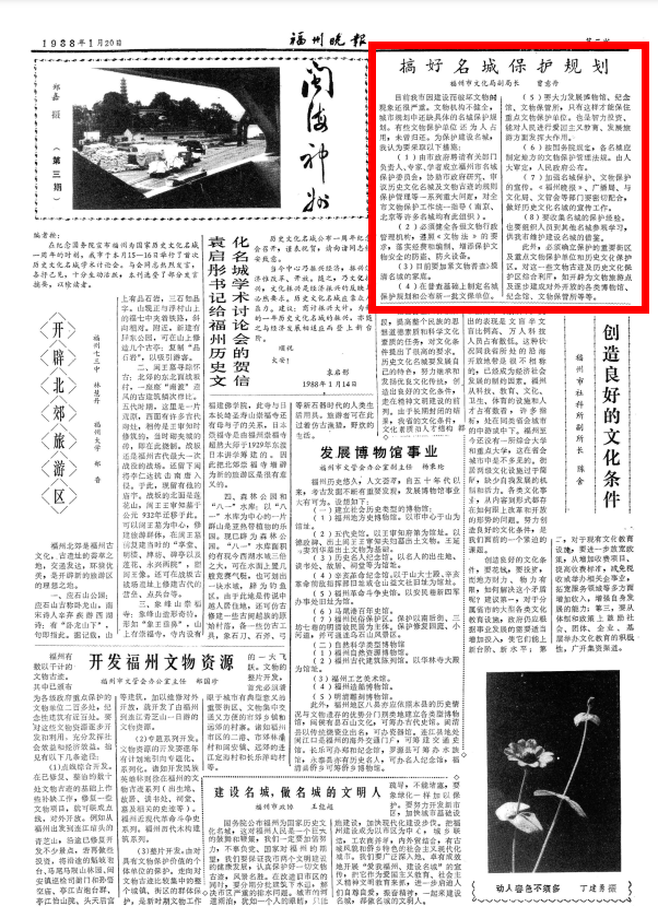 痛别！《福州古厝》作者曾意丹，今晨去世