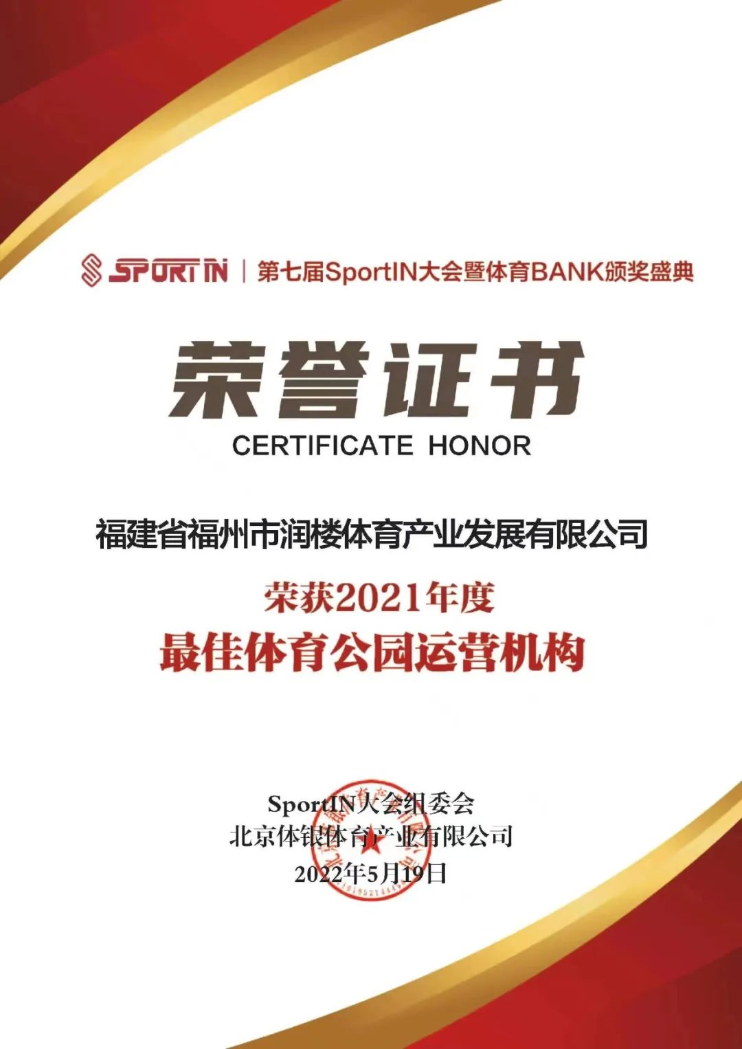 喜报！这个网红公园好美！