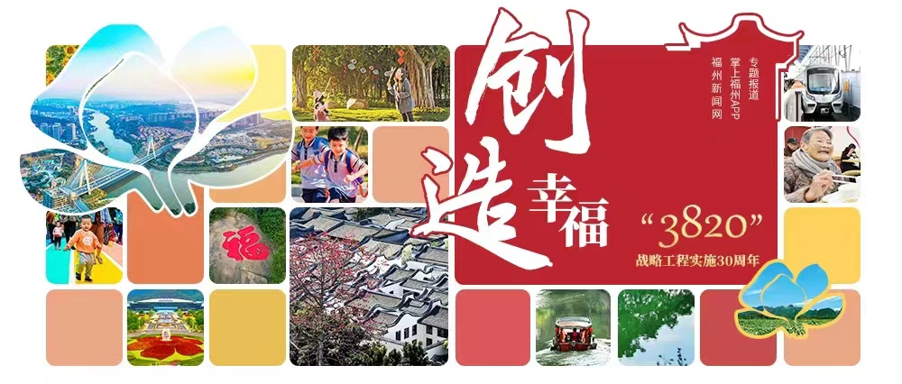 连江：牢记嘱托　全速打造“海上福州”桥头堡