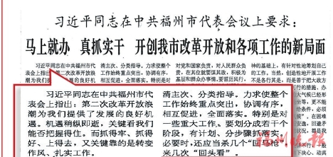 晚报新读｜“秒批”新速度 尽享“云端福”