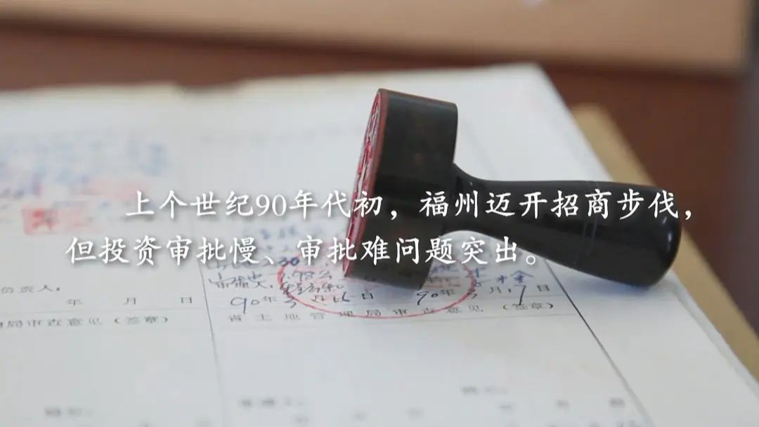 30年·30事丨从“一栋楼”到“一个窗” 福州政务服务持续优化