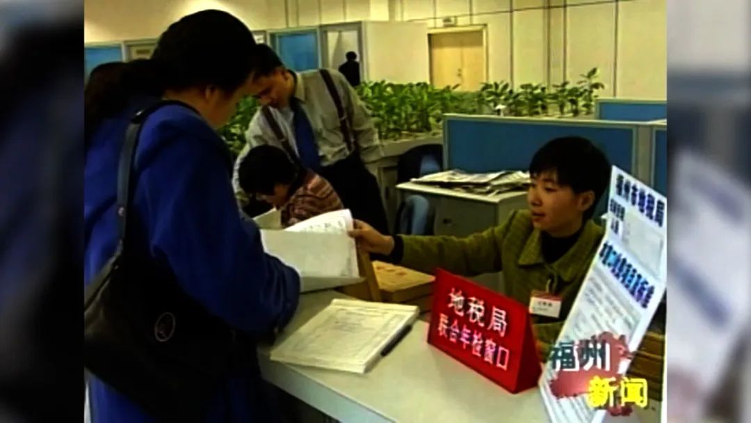 30年·30事丨从“一栋楼”到“一个窗” 福州政务服务持续优化