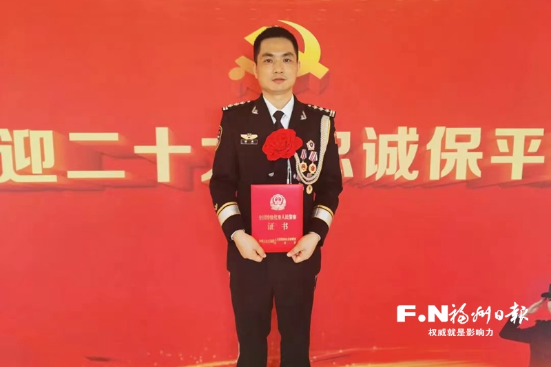 高湛获评全国特级优秀人民警察：让沉默数据“说话”